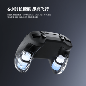 Control Remoto iFlight Commando 8 Nano, 165g, <span class=keywords><strong>Mini</strong></span> ELRS <span class=keywords><strong>2</strong></span>.4G, Transmisor de 100mW, Gimbal Hall, para Principiantes, Simulador de Drones FPV - Product Image 4