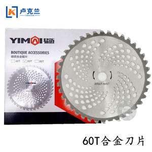 Cuchillas de Acero al Manganeso de Alta Calidad de 60 mm para Cortacésped, Cuchillas de Sierra 4080 Ideales para Desmalezar, Accesorios para Cortacésped - Product Image 3