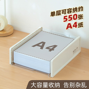 Sdlp Desktop <b>Storage</b> <b>Box</b> Transparent Stackable Organizer For Office <b>Documents</b> And Papers White Color - Product Image 4
