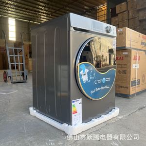 Lavadora de 12 kg con Tambor, Ahorro de Energía, Multifuncional, para Uso Doméstico - Product Image 2