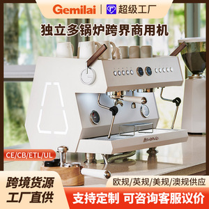 Gemilai 3211 Dual-Head Commercial Coffee Machine Semi-Automatic Espresso 9-Bar For Export - Product Image 5