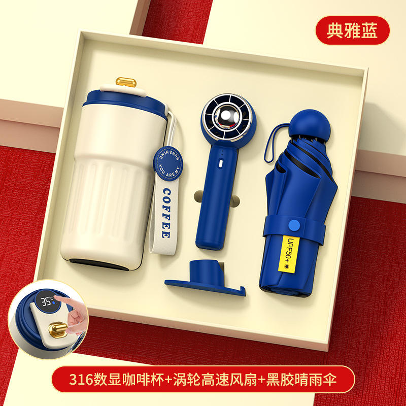 ชุดของขวัญแก้วกาแฟ พัดลมขนาดเล็กแบบพกพา ร่มพับ - สีฟ้า