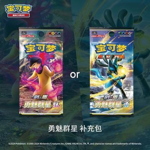 YY TCG 7.0 Jumbo Pack CS5aC CS5bC Lucario Arceus VSTAR Caja Sellada Cartas Chinas Simplificadas - Product Image 6
