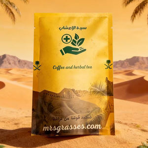 Muestra gratis a prueba de humedad 50g 100g té café grano aperitivos personalizado impreso autosellado Stand Up Bag - Product Image 4