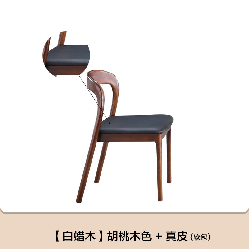 Couleur noyer + cuir véritable