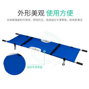 도매 저렴한 가격 의료 구조 들것 격리 들것 접는 들것 - Product Image 4