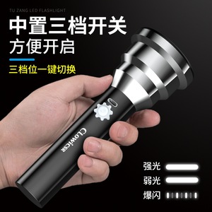 Clavicsr <b>Led</b> <b>Flashlight</b> Aluminum Alloy Rechargeable Type C Outdoor Use - Product Image 3