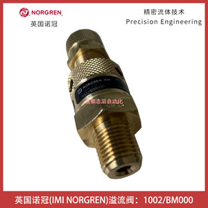 วาล์วลดแรงดันแก๊ส Norgren รุ่น 1002/BM000 ขนาด 1/2 นิ้ว - Product Image 5