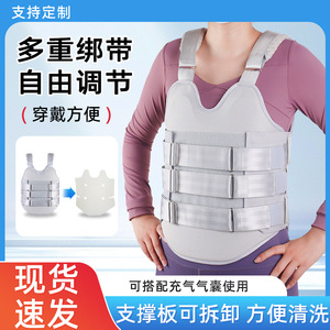 Thoracolumbar Fixation Brace Adjustable Spinal <b>Support</b> White Blue Unisex Chest <b>Back</b> <b>Support</b> - Product Image 4