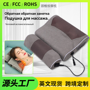 Neck And Shoulder Massager With Heating Function For Neck Waist Back Massage Pillow Plug In Electric Kneading Massage - Product Image 5