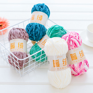 <span class=keywords><strong>Chenille</strong></span> laine <span class=keywords><strong>fil</strong></span> épais fait à la main <span class=keywords><strong>crochet</strong></span> or velours laine <span class=keywords><strong>crochet</strong></span> chaussure <span class=keywords><strong>fil</strong></span> <span class=keywords><strong>crochet</strong></span> écharpe <span class=keywords><strong>fil</strong></span> de soie - Product Image 1