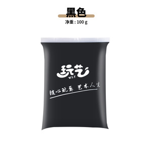 Vente en gros d'argile à modeler super légère à séchage à l'air, 45 couleurs, 100 g, non toxique, jouets éducatifs pour enfants, argile spatiale, lot en vrac - Product Image 5