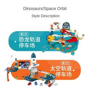 Jouet de voiture de parking électrique en plastique Dinosaure Panshan, aventure spatiale, parking, rail de voiture pour garçons - Product Image 3