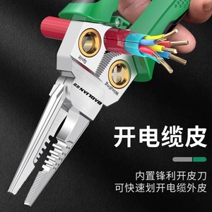 Baoluan 8 In 1 Multifunctional <b>Wire</b> <b>Stripper</b> With Electrical Testing Cable Cutting Crimping Pliers Electrician Tool - Product Image 1