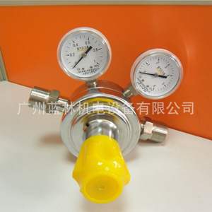 Vanne de réduction de pression d'ammoniac YQA-401 YQA-441 YQA-20A YQA-20F pour réguler la pression - Product Image 1