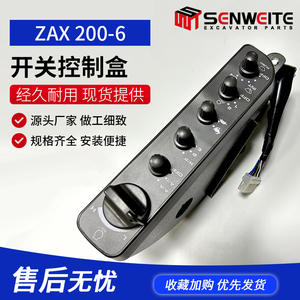 Commutateur de commande du bouton d'accélérateur Senwitt 4215451 pour pièces d'excavatrice électrique Zax200 6 - Product Image 5