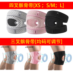 Attelle rotulienne, protection de genou sportive de qualité professionnelle, attelle articulaire pour femmes, équipement de course, corde à sauter, attelle de genou. - Product Image 2