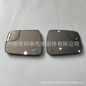 Lente de Espejo Retrovisor para Dodge RAM 1500 2500 2019-2022 con Función de Punto Ciego 68402094AA - Product Image 3