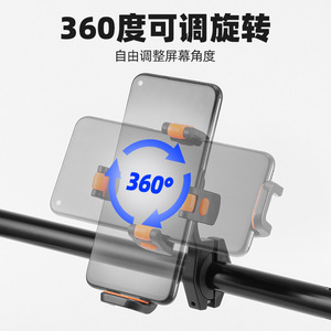 ที่วางโทรศัพท์จักรยานอลูมิเนียมอัลลอยด์หมุนได้ 360 องศาสำหรับยึดนำทางในการขี่ CB 12017 - Product Image 1