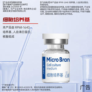 Colágeno Microcristalino Tipo III en Polvo Liofilizado de Hunan Zhimei para Reafirmar y Dar Luminosidad al Rostro OEM - Product Image 5