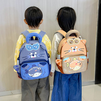 Nouveau sac à dos de maternelle style dessin animé pour garçons et filles de 3 à 6 ans ; Mini sac à dos léger à imprimé animal avec coussin d'air