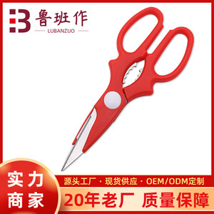 Kitchen Scissors Stainless Steel Red Straight Head For Home Use Bulk - Product Image 5