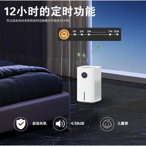 Smart <b>Humidifier</b> 6L Large Capacity Wifi Control Touch Operation Home Use Quiet Air Moisturizer - Product Image 5