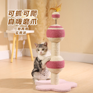 Large anti-<b>cat</b> <b>scratching</b> <b>post</b>, sisal <b>cat</b> climbing frame, <b>scratching</b> <b>post</b>, wear-resistant and not easy to fall, <b>cat</b> toy, - Product Image 2