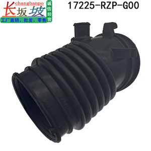 Manguera de admisión de aire de repuesto de goma Honda 17225-RZP-G00 para CRV 2008-2011 - Product Image 2