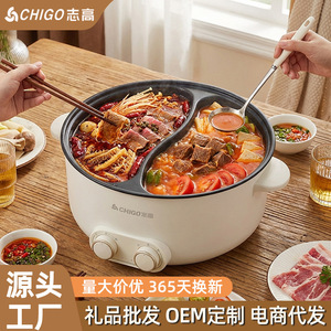 Chigo Electric Hot Pot 5L Non-stick Dual Broth Home Multifunctional Cooking Pot - Product Image 2