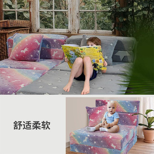 Canapé pour enfants en flanelle pliable, design arc-en-ciel, 66x63x40,5 cm, pour coin lecture pour enfants, avec ensemble de coussins - Product Image 5