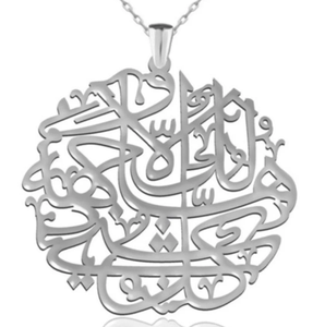Collana <span class=keywords><strong>di</strong></span> protezione Ramadan Eid regalo 99 <span class=keywords><strong>nomi</strong></span> della collana <span class=keywords><strong>Allah</strong></span> collana <span class=keywords><strong>di</strong></span> protezione islamica nome placcato oro gioielli da collo - Product Image 2