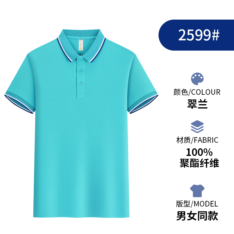 Emerald Blue