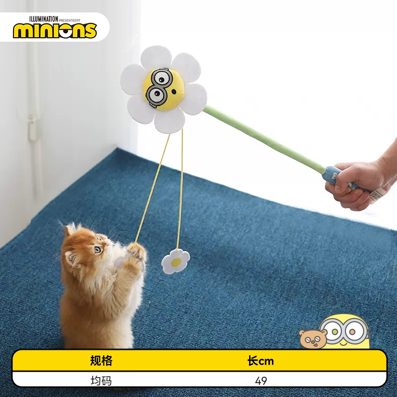 Minion Daisy Bob Cat Toy (49cm)