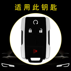 ที่หุ้มกุญแจรถหนังที่ขายดีที่สุดของ Huanyue เหมาะสำหรับ Chevrolet GMC YUKON, Silverado, Sierra และ COLORADO - Product Image 3