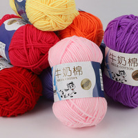 Fil à tricoter D&D 1 rouleau 5 plis en coton laitier coloré, doux, d'épaisseur moyenne, haute qualité, pour tricot DIY, idéal pour bonnets, écharpes, pulls et vêtements chauds pour bébés