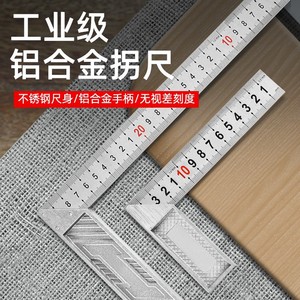 Regla Recta de Acero Inoxidable Jin Chengtai de 500 mm, Alta Precisión, Doble Escala, para Trabajos en Madera y Dibujo Técnico - Product Image 5