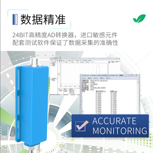 Capteur capacitif de mesure de la hauteur des vagues numériques, convertisseur AD 24 bits, faible consommation d'énergie, équipement de surveillance hydrologique - Product Image 4
