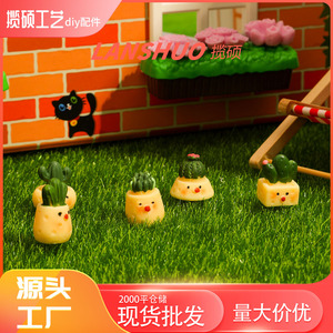 Cute Cartoon Succulent Cactus Potted Plant Miniature 3D Plastic Resin Desktop Ornaments <b>Car</b> Interior <b>Decorations</b> - Product Image 3