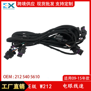 Arnés de Cableado para Sensor de Estacionamiento Mercedes-Benz Clase E W212 2125405610 Conector de Radar para Parachoques Delantero 12V Aislamiento de PVC - Product Image 5