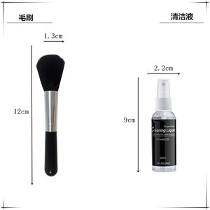 Universal Cleaning Kit With Air Blower 14.5cm For Binoculars Mobile Phones Keyboards Computers Digital Cameras Photography - Product Image 2