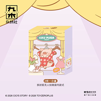 100% Authentique LULU the Piggy Lulu PLAZA Emballage Carte Suspendue Mignonne Boîte Mystère Pendentif PVC Figurine Anime pour Décoration Intérieure