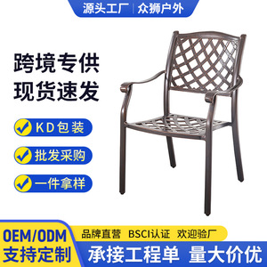 Chaise d'extérieur en aluminium moulé, résistante aux intempéries, ensemble de jardin au design traditionnel pour patio, balcon, cour - Product Image 5