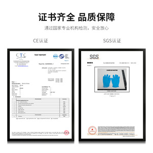 Super Protect Nitrile Gloves Size M Non-Sterile Powder Free For Food Processing Beauty Household Factory Use - Product Image 4