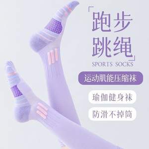 Calcetines Deportivos de Compresión para Mujer, Modernos, Hasta la Rodilla, para Yoga, Saltar la Cuerda, Correr, Fitness, para la Temporada de Otoño - Product Image 3