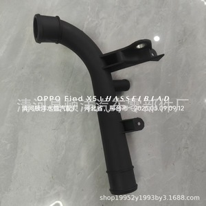 Manguera de Refrigerante Sktoo 90531675 1310327 para Daewoo Opel, Pieza de Repuesto de Plástico - Product Image 3
