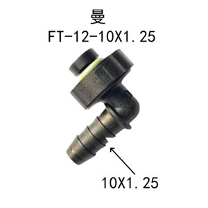 Connecteur coudé rapide Airship 12 10X1.25 pour système de carburant de camion Jiefang J6, pièce de rechange - Product Image 4