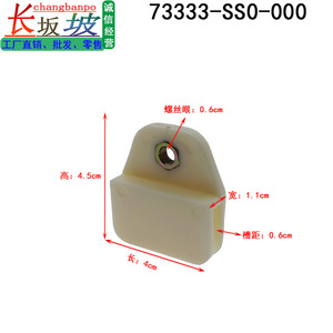 Clips de Fijación para Cristales de Ventana Honda 73333-SS0-000 para Civic, Fit, City, CRV, Accord, Repuesto para Reparación - Product Image 2