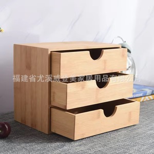 Organisateur de bureau en bambou multi-niveaux, organisateur de fournitures de bureau, boîte en bois compartimentée en gros - Product Image 2