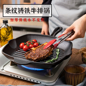 Striped Cast Iron Steak <b>Pan</b> Rectangular Thick Base Durable For <b>Induction</b> Home Use - Product Image 3
